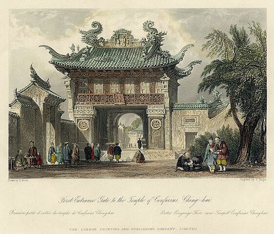 Cổng vào đầu tiên của Đền thờ Khổng Tử ở Trấn Hải